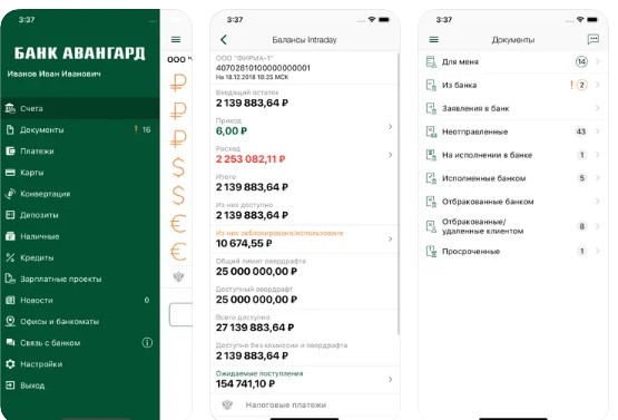 avangard-bank-perevody-s-karty-na-kartu-bystro-i-udobno