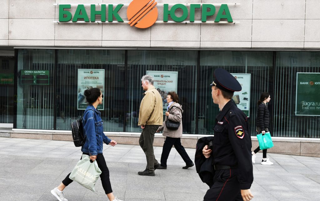 chto-zhdet-vkladchikov-banka-jugra-prava-i-perspektivy