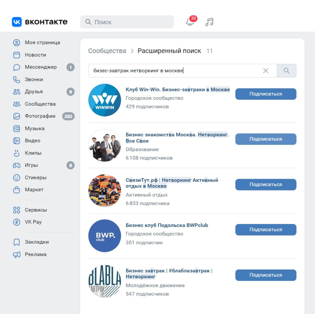 gde-najti-investicii-dlja-vashego-biznesa-polnoe-rukovodstvo