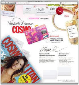 karty-alfa-banka-kosmopoliten-puteshestvujte-s-komfortom-i-vygodoj