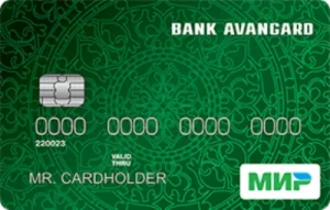 karty-banka-avangard-v-volgograde-obzor-i-sravnenie