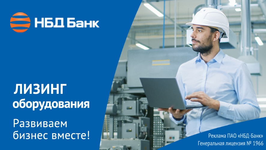 lizing-ot-banka-udobnyj-instrument-dlja-razvitija-biznesa