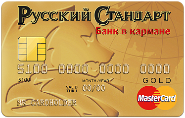 mobilnyj-bank-i-karty-maestro-udobstvo-v-vashem-karmane
