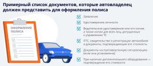 pokupka-avtomobilja-v-kredit-vozmozhnosti-i-riski